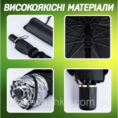 Сонцезахисна парасолька 140х80см на лобове скло для авто автомобільний щільний зонтик від сонця спеки з чохлом