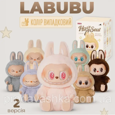 М'яка іграшка Лабубу Монстри 15см Pop Mart Labubu Art The Monsters плюшевий брелок-сюрприз на рюкзак