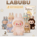 М'яка іграшка Лабубу Монстри 15см Pop Mart Labubu Art The Monsters плюшевий брелок-сюрприз на рюкзак