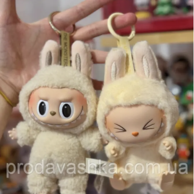 М'яка підвісна іграшка Лабубу Монстри 15см Pop Mart Labubu Art The Monsters плюшевий брелок-сюрприз на рюкзак