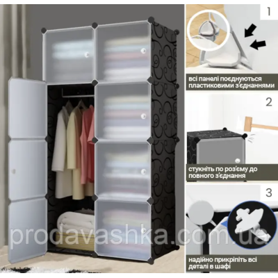 Пластикова шафа для одягу та взуття на 2 секції Чорна органайзер