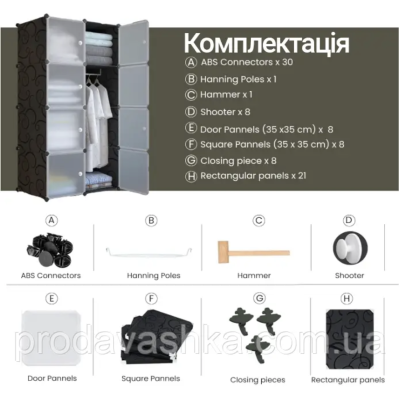 Пластикова шафа для одягу та взуття на 2 секції Чорна органайзер