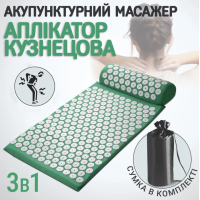 Акупунктурный массажный коврик апликатор Кузнецова с валиком подушкой Зеленый ортопедический набор массажер для спины