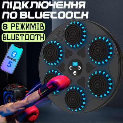 Настінна музична боксерська мішень 40см блютуз інтерактивний тренажер для боксу груша дорослим та дітям з рукавичками для відпрацювання ударів