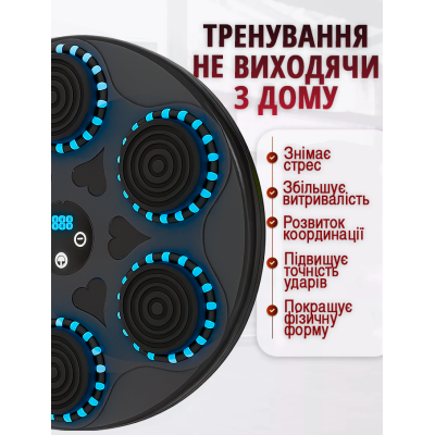 Настінна музична боксерська мішень 40см блютуз інтерактивний тренажер для боксу груша дорослим та дітям з рукавичками для відпрацювання ударів