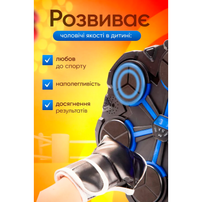 Настінна музична боксерська мішень 35см блютуз інтерактивний тренажер для боксу груша дорослим та дітям з рукавичками для відпрацювання ударів