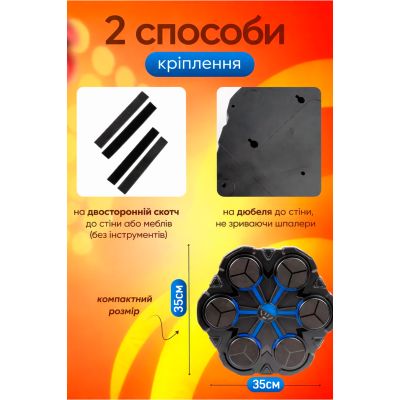 Настінна музична боксерська мішень 35см блютуз інтерактивний тренажер для боксу груша дорослим та дітям з рукавичками для відпрацювання ударів