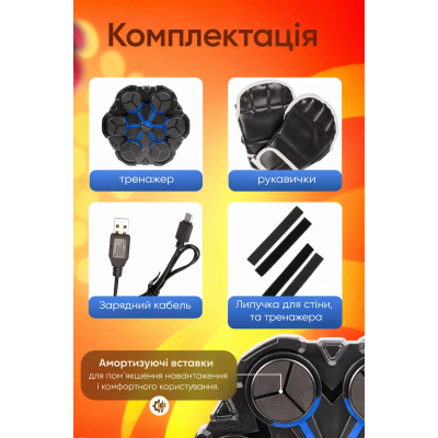 Настінна музична боксерська мішень 35см блютуз інтерактивний тренажер для боксу груша дорослим та дітям з рукавичками для відпрацювання ударів