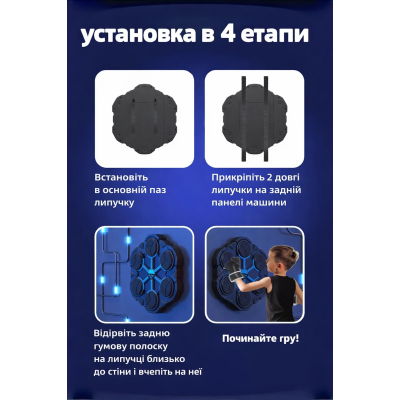 Настінна музична боксерська мішень 35см блютуз інтерактивний тренажер для боксу груша дорослим та дітям з рукавичками для відпрацювання ударів