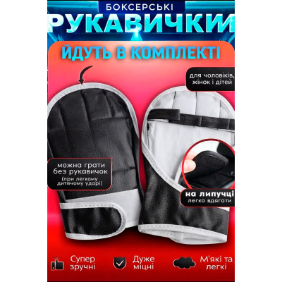 Настінна музична боксерська мішень на 4 кнопки блютуз інтерактивний тренажер для боксу груша дорослим та дітям з рукавичками для відпрацювання ударів