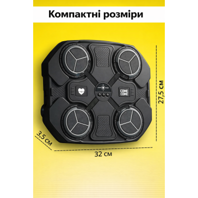Настінна музична боксерська мішень на 4 кнопки блютуз інтерактивний тренажер для боксу груша дорослим та дітям з рукавичками для відпрацювання ударів