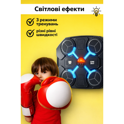 Настінна музична боксерська мішень на 4 кнопки блютуз інтерактивний тренажер для боксу груша дорослим та дітям з рукавичками для відпрацювання ударів