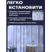 Новорічна світлодіодна гірлянда штора крапля роси 3х3м 300LED 8 режимів від USB та мережі з пультом для прикраси будинку Білий