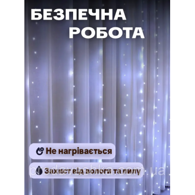 Новорічна світлодіодна гірлянда штора крапля роси 3х3м 300LED 8 режимів від USB та мережі з пультом для прикраси будинку Білий