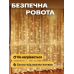 Новорічна світлодіодна гірлянда штора крапля роси 3х3м 300LED 8 режимів від USB та мережі з пультом для прикраси будинку Золото Новорічна світлодіодна гірлянда штора крапля роси 3х3м 300LED 8 режимів від USB та мережі з пультом для прикраси будинку Золото
