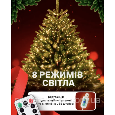 Новорічна світлодіодна гірлянда Крапля роси 100м 1000led від ЮСБ з пультом нитка провод зелений для прикрашання ялинки Золото