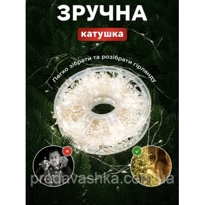 Новорічна світлодіодна гірлянда мішура Крапля роси 20м 600led від мережі з пультом Хвойна лапа нитка біла провід для ялинки Золото Новорічна світлодіодна гірлянда мішура Крапля роси 20м 600led від мережі з пультом Хвойна лапа нитка біла провід для ялинки Золото