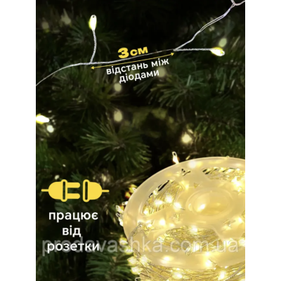 Новорічна світлодіодна гірлянда мішура Крапля роси 50м 1500led від мережі з пультом Хвойна лапа нитка біла для ялинки Золото
