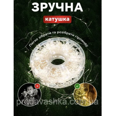 Новорічна світлодіодна гірлянда мішура Крапля роси 50м 1500led від мережі з пультом Хвойна лапа нитка біла для ялинки Золото