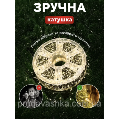 Новорічна світлодіодна гірлянда мішура Крапля роси 20м 600led від мережі з пультом Хвойна лапа нитка зелена для ялинки Золото