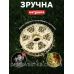 Новорічна світлодіодна гірлянда мішура Крапля роси 20м 600led від мережі з пультом Хвойна лапа нитка зелена для ялинки Золото