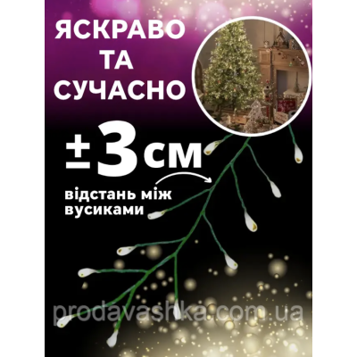 Новорічна світлодіодна гірлянда мішура Крапля роси 20м 600led від мережі з пультом Хвойна лапа нитка зелена для ялинки Золото