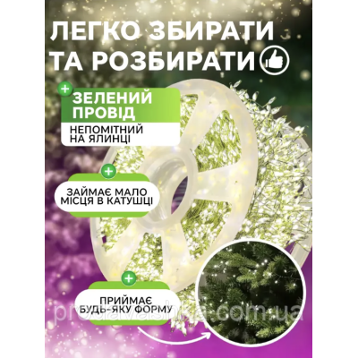 Новорічна світлодіодна гірлянда мішура Крапля роси 20м 600led від мережі з пультом Хвойна лапа нитка зелена для ялинки Золото