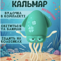 Музичний танцювальний кальмар-восьминіг дитяча інтерактивна іграшка на акумуляторі музика танці вудка імітація риболовлі Зелений Музичний танцювальний кальмар-восьминіг дитяча інтерактивна іграшка на акумуляторі музика танці вудка імітація риболовлі Зелений