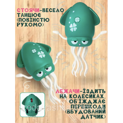 Музичний танцювальний кальмар-восьминіг дитяча інтерактивна іграшка на акумуляторі музика танці вудка імітація риболовлі Зелений