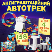 Антигравітаційний гнучкий автотрек 138 деталей дитяча неонова автомобільна гоночна траса з машинкою changeable track Антигравітаційний гнучкий автотрек 138 деталей дитяча неонова автомобільна гоночна траса з машинкою changeable track