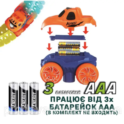 Антигравітаційний гнучкий автотрек 138 деталей дитяча неонова автомобільна гоночна траса з машинкою changeable track