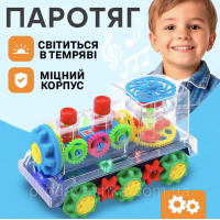 Детский прозрачный светящийся поезд музыкальный интерактивный паровоз с подсветкой на батарейках