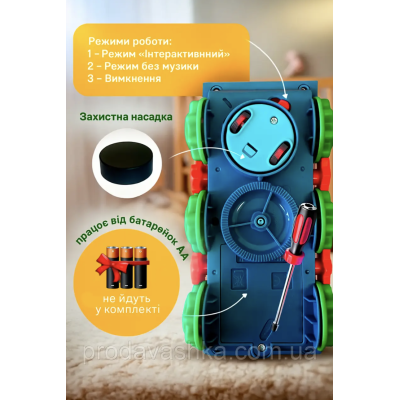 Дитячий прозорий поїзд музичний інтерактивний паровоз з підсвічуванням на батарейках