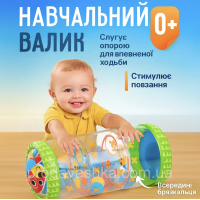 Надувний валик-ролик для повзання та розвитку дітям малюкам барабан з лабіринтом і брязкальцями
