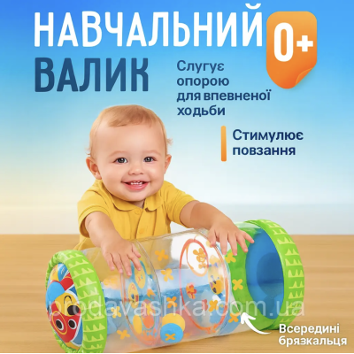 Надувний валик-ролик для повзання та розвитку дітям малюкам барабан з лабіринтом і брязкальцями