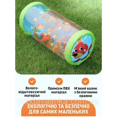 Надувний валик-ролик для повзання та розвитку дітям малюкам барабан з лабіринтом і брязкальцями