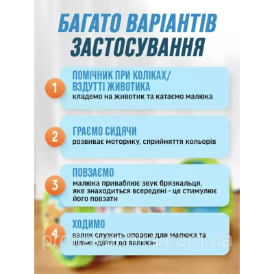 Надувний валик-ролик для повзання та розвитку дітям малюкам барабан з лабіринтом і брязкальцями