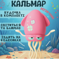 Музичний танцювальний кальмар-восьминіг дитяча інтерактивна іграшка на акумуляторі музика танці вудка імітація риболовлі Рожевий