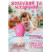 Музичний танцювальний кальмар-восьминіг дитяча інтерактивна іграшка на акумуляторі музика танці вудка імітація риболовлі Рожевий