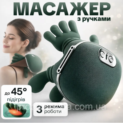 Бездротовий масажер ручки для тіла шиї та плечей м'язовий інфрачервоний масаж 4 головки 3 режими з підігрівом руками