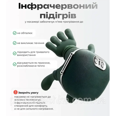 Бездротовий масажер ручки для тіла шиї та плечей м'язовий інфрачервоний масаж 4 головки 3 режими з підігрівом руками