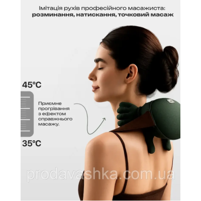 Бездротовий масажер ручки для тіла шиї та плечей м'язовий інфрачервоний масаж 4 головки 3 режими з підігрівом руками