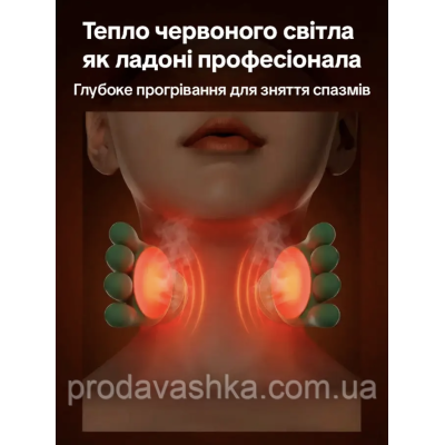 Бездротовий масажер ручки для тіла шиї та плечей м'язовий інфрачервоний масаж 4 головки 3 режими з підігрівом руками