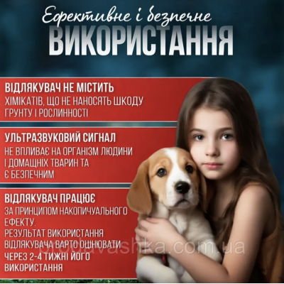 Відлякувач кротів комплект 2шт ефективний ультразвуковий проти гризунів мишей змій бездротовий на сонячній батареї