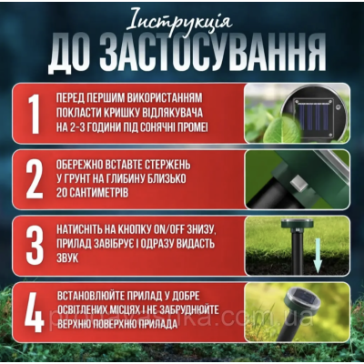 Відлякувач кротів комплект 2шт ефективний ультразвуковий проти гризунів мишей змій бездротовий на сонячній батареї