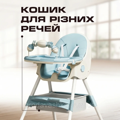 Дитячий стільчик трансформер 2в1 зі столиком для годування дітей з регульованою спиною та висотою на коліщатках Блакитний