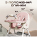 Дитячий стільчик трансформер 2в1 зі столиком для годування дітей з регульованою спиною та висотою на коліщатках Рожевий Дитячий стільчик трансформер 2в1 зі столиком для годування дітей з регульованою спиною та висотою на коліщатках Рожевий