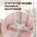 Дитячий стільчик трансформер 2в1 зі столиком для годування дітей з регульованою спиною та висотою на коліщатках Рожевий Дитячий стільчик трансформер 2в1 зі столиком для годування дітей з регульованою спиною та висотою на коліщатках Рожевий
