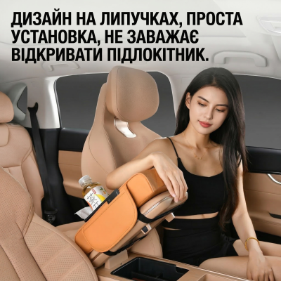 Автомобільний підлокітник із двома підстаканниками універсальний органайзер для авто серветок подушка-підставка з кишенею Коричневий