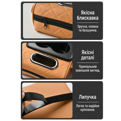 Автомобільний підлокітник із двома підстаканниками універсальний органайзер для авто серветок подушка-підставка з кишенею Коричневий